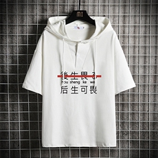 白色