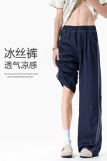 无影墙莱赛尔条纹休闲冰丝裤男夏季宽松百搭裤子-A2141TP45控78，男装休闲裤，电商B241