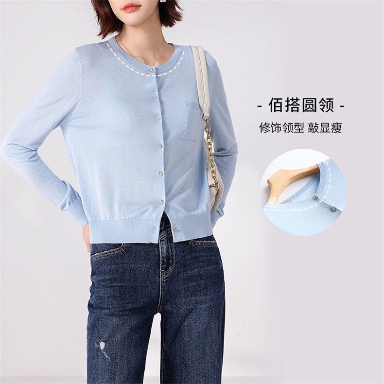 外套防晒开衫丝滑宽松洋气女春秋长袖防晒针织衫,针织衫/毛衣,拓晨羊绒