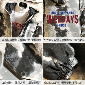MC49113-P135 大毛领迷彩棉衣男大码加厚棉服男棉袄子 砖墙挂拍图片