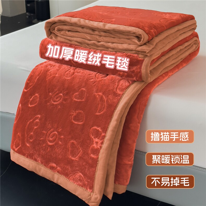 2025新款加厚星星月岁云毯轻奢时尚毛毯盖毯四季毯,女装毯子,一起卖家纺