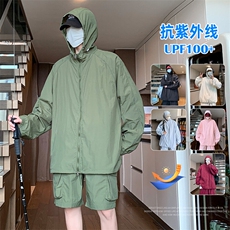 UPF100+有报告凉感轻薄透气套装防晒服两件套HS628-P75，男装防晒衣，星座1206（原A206）