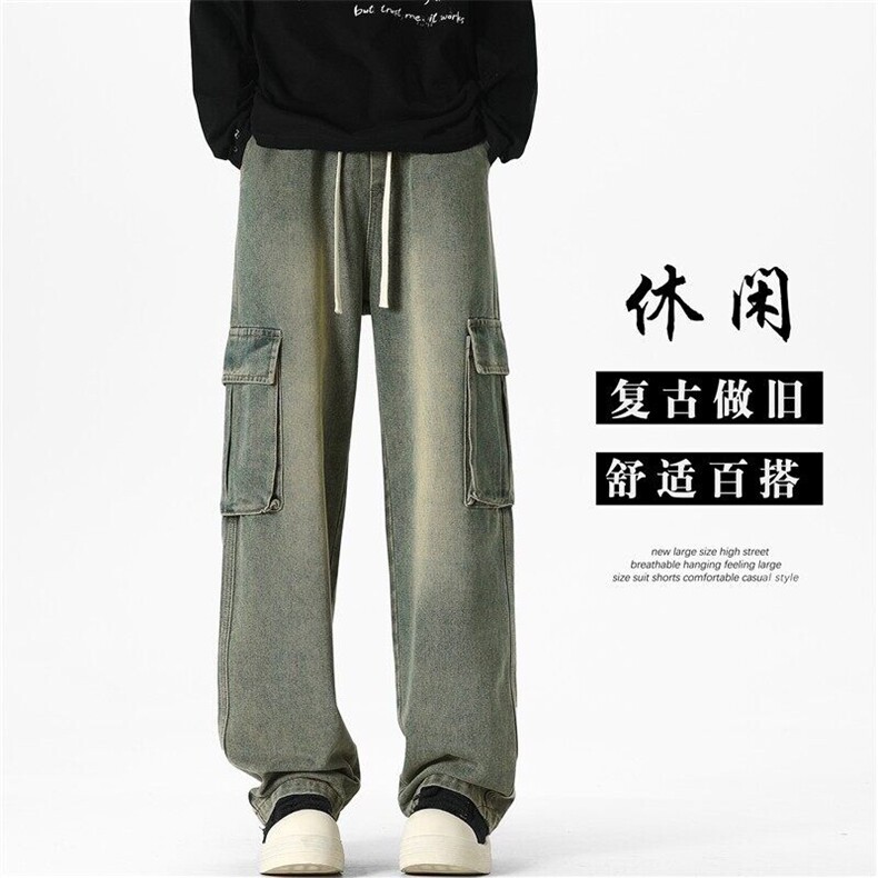 特批P43无差价25秋季抖音品质工装牛仔裤男大码美式阔腿长裤N9091,男装牛仔裤,电商A001