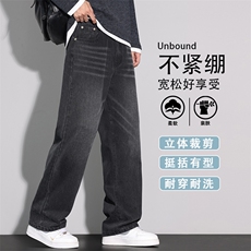 牛仔裤2025秋季新款宽松百搭男款潮牌直筒阔腿男装长裤K6606-P52，男装牛仔裤，星座610（原A335）