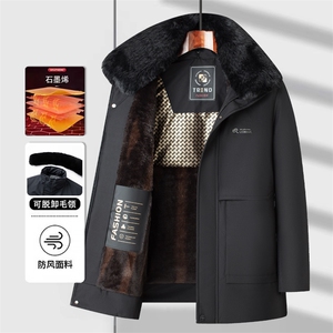 脱卸大毛领加绒加厚中老年棉服大衣男士休闲中年棉衣外套大衣图片