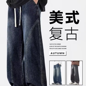 美式复古牛仔裤男款春秋季高街潮牌宽松直筒长裤阔腿休闲百搭裤子图片