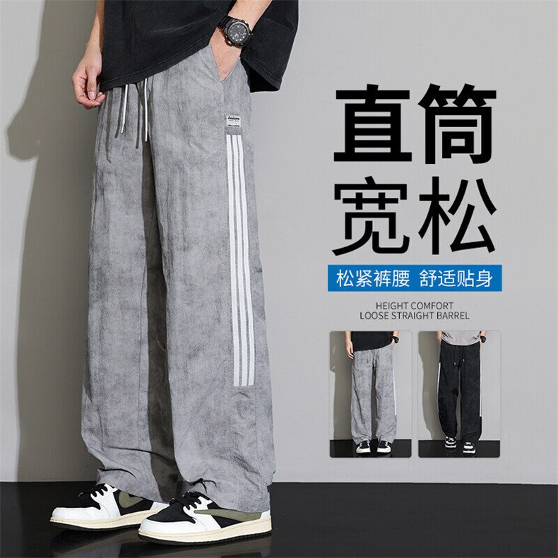 条纹休闲裤男生夏季薄款宽松抽绳阔腿长裤2025透气新款K8205-P45,男装休闲裤,星座610（原A335）