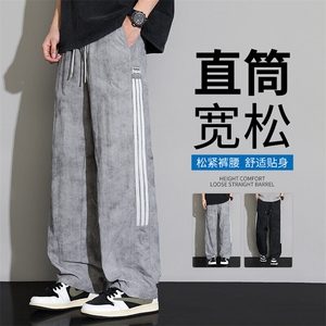 条纹休闲裤男生夏季薄款宽松抽绳阔腿长裤2025透气新款K8205-P45,男生抓绒衣搭配图片