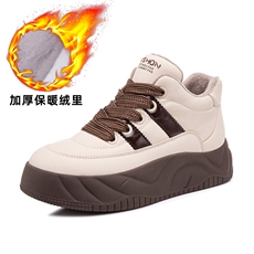 米白色加绒