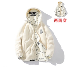 米白色