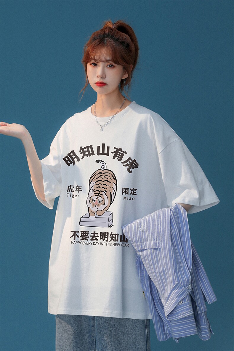 中性夏季虎年印花情侣宽松百搭短袖T恤T1035P25控38,男装T恤,A247A
