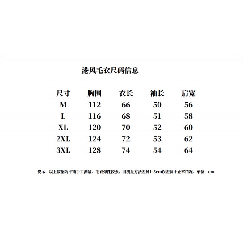 1506-1/M73961/P54圆领毛衣针织衫男潮牌帅气秋冬季打底衫修身衣,男装T恤,星座1506-1
