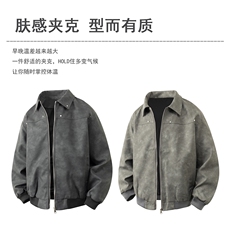 春季抖音得物品质扎染PU皮衣立领雾面皮夹克外套男6152-TP43，男装夹克，星座207