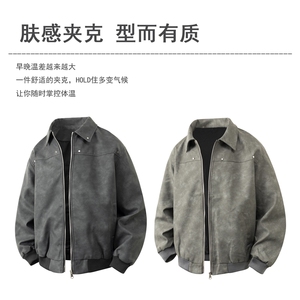 春季抖音得物品质扎染PU皮衣立领雾面皮夹克外套男6152-TP43图片