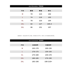 抖音---到位二狗--网眼速干裤男三条长裤k0618-TP65，男装休闲裤，电商A089-1