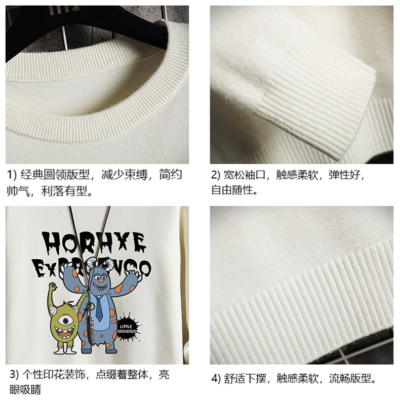 M67048-P45加绒款-P65圆领毛衣男大码针织衫男毛线衣线衫网格,男装针织衫/毛衣,电商A040A