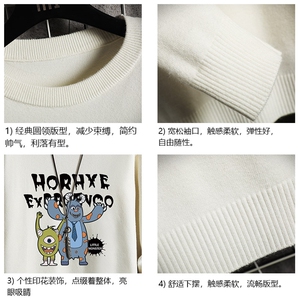 M67048-P45 加绒款-P65 圆领毛衣男大码针织衫男毛线衣线衫 网格图片