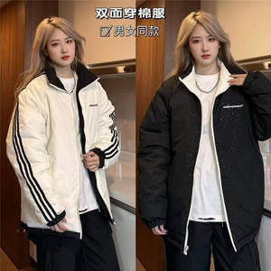 加绒加厚冬男女双面穿棉袄满天星条纹字母印花面包服MY8185 P85图片