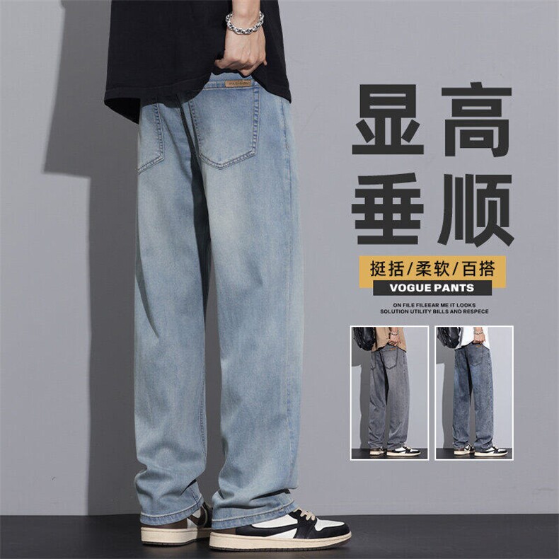 夏季浅色牛仔裤男直筒2026新款美式复古宽松潮休闲长裤Z2519-P50,男装牛仔裤,星座509