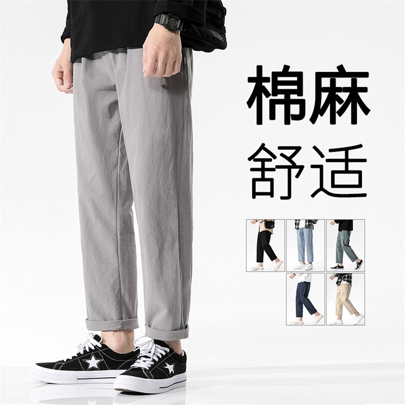 日系夏季轻薄型棉麻休闲裤DK7304-P30控58图片
