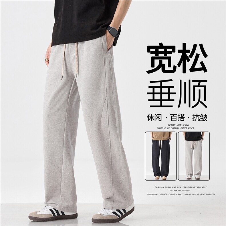 【限价119】慵懒风直筒休闲裤男士春夏新款抽绳免烫宽松直筒裤，男装休闲裤，电商D215