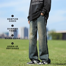 美式牛仔裤男秋款vibe百搭阔腿直筒休闲潮牌高街长裤K870-特批-40，男装牛仔裤，星座718-1