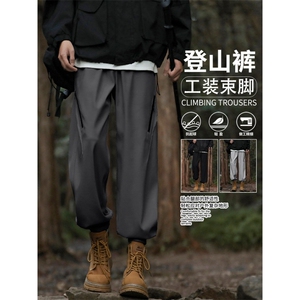 山系户外徒步登山百搭舒适束脚裤男生休闲裤子1260-特批-32图片