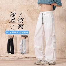 特批P30无差价夏季复古褶皱拼接冰感冰丝垂感宽松休闲裤男K5788B，男装休闲裤，电商A001