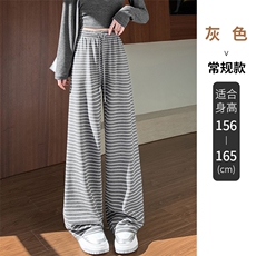 灰色常规