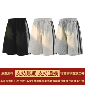 重磅华棉抖音得物二开高品质美式高街拼接织带短裤休闲运动五分裤图片