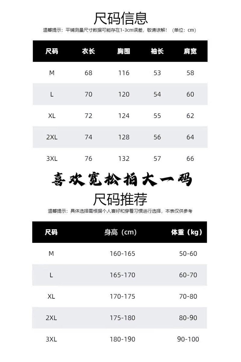 男童卫衣2025新款圆领网红春装炸街打底衫酷帅套头春秋款,男装T恤,星座218-1（原230）