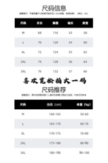 男童卫衣2025新款圆领网红春装炸街打底衫酷帅套头春秋款，男装T恤，星座218-1（原230）