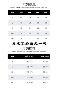 男童卫衣2025新款圆领网红春装炸街打底衫酷帅套头春秋款图片