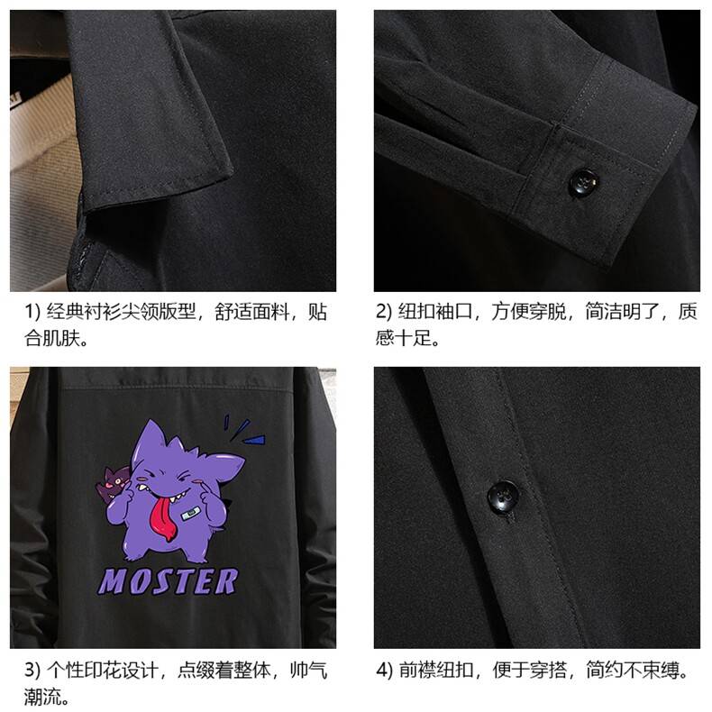 CS15087-P38加绒款-P48长袖衬衫男士大码宽松衬衣男寸衫砖墙,男装衬衫,电商A040A