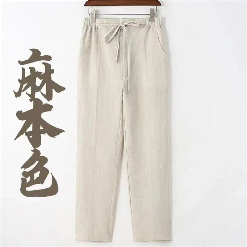 2025夏季新款C2裤子加长款长裤，男装休闲裤，电商B251A(原星座301D-4)