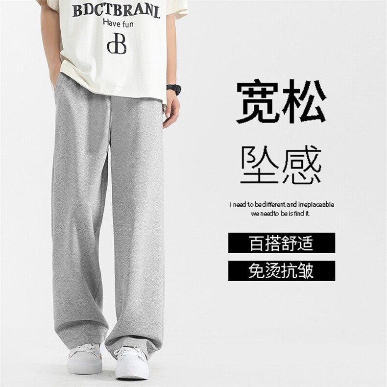 直筒宽松时尚休闲百搭卫裤有型拖地裤TP01特批：15：29.9,男装休闲裤,星座718-1