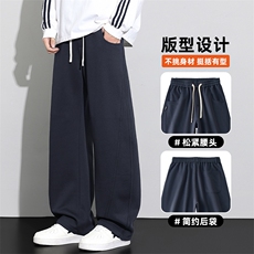 弯刀裤子男士宽松阔腿针织运动卫裤秋冬休闲长裤Z2576-P45加绒P55，男装休闲裤，星座509