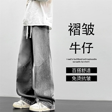 美式挺括百搭日系水洗直筒阔腿牛仔裤K802特批35，男装牛仔裤，星座718-1