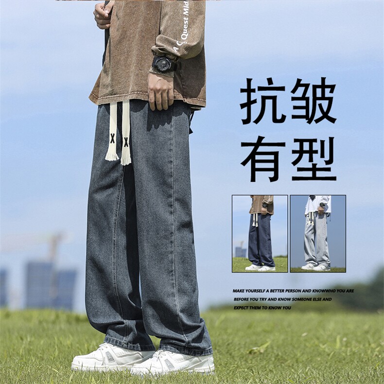 时尚有型秋冬加绒加厚美式直筒百搭宽松裤K828-特批37加绒特批47,男装休闲裤,星座718-1