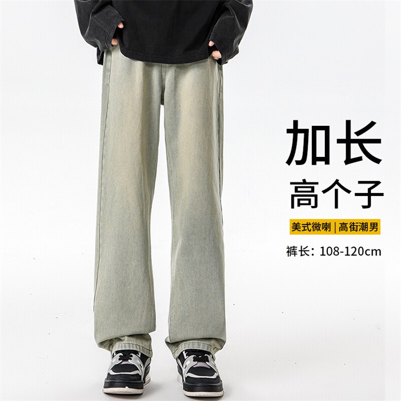 加长版裤子男高个子水洗微喇牛仔裤185cm110直筒KZ008P60加绒70图片