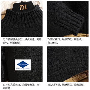 M18061-P45 加绒款-P65半高领毛衣男士大码针织衫男毛线衣男线衫图片
