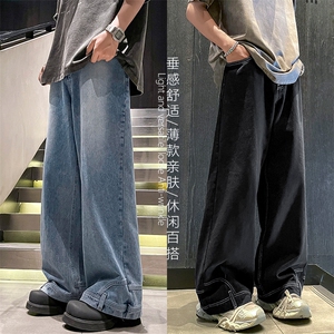 港风水洗牛仔裤双色可选宽松渐变简约风亲肤休闲长裤 K800-特批45图片
