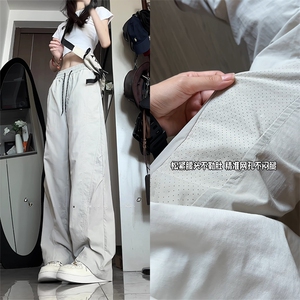 夏季薄款网眼速干裤男潮牌宽松大码凉感冰丝裤休闲直筒阔腿长裤子图片