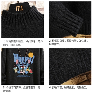 M18077-P45 加绒款-P65半高领毛衣男士大码针织衫男毛线衣男砖墙图片