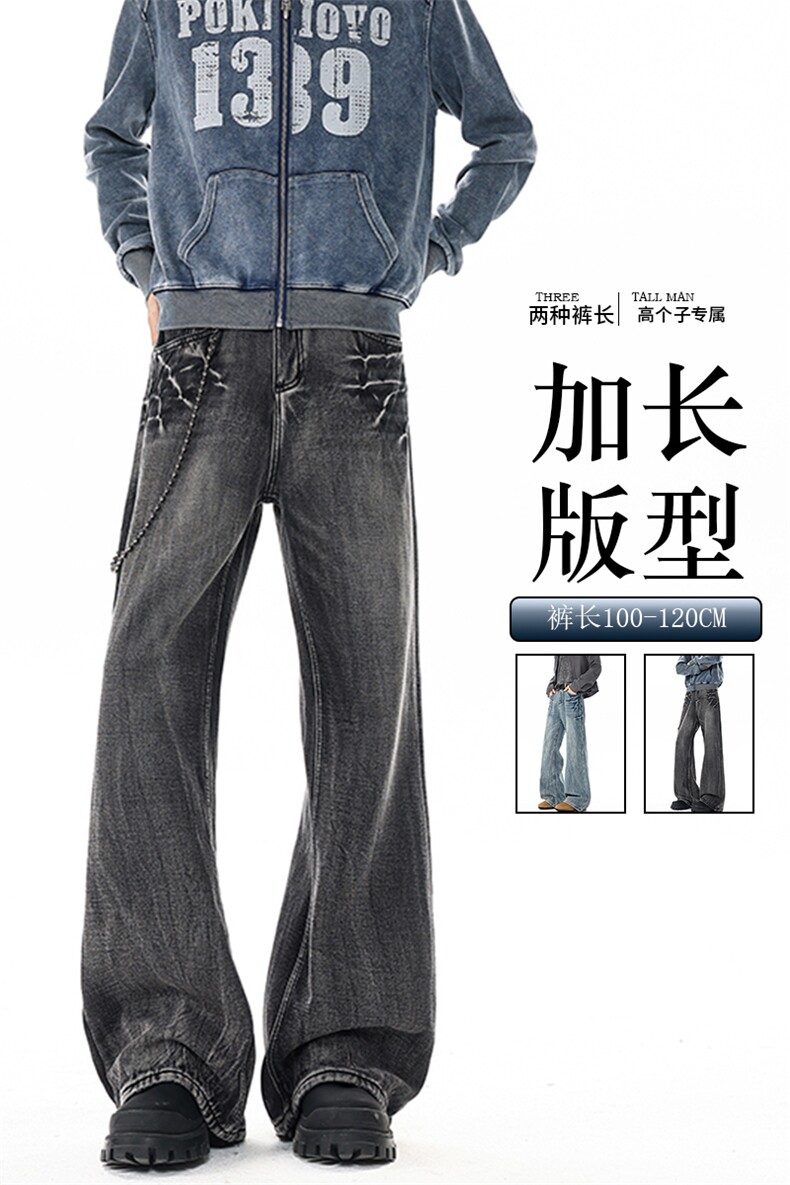 闪电纹牛仔裤男加长版高个子裤子190cm115美式高街微喇裤KZ065P65,男装牛仔裤,电商B312