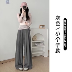 抽绳系带高腰阔腿长裤无品牌新款流行慵懒原宿气质日系ins潮流，男装休闲裤，星座1210-1