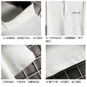 PL57098-P35 翻领短袖polo衫男大码胖子半袖t恤男有领保罗衫图片