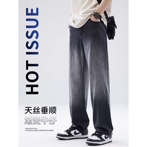 网图现货冰丝牛仔夏季薄款宽松直筒天丝耐磨渐变休闲裤RE081-P55图片