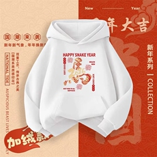 白色加绒