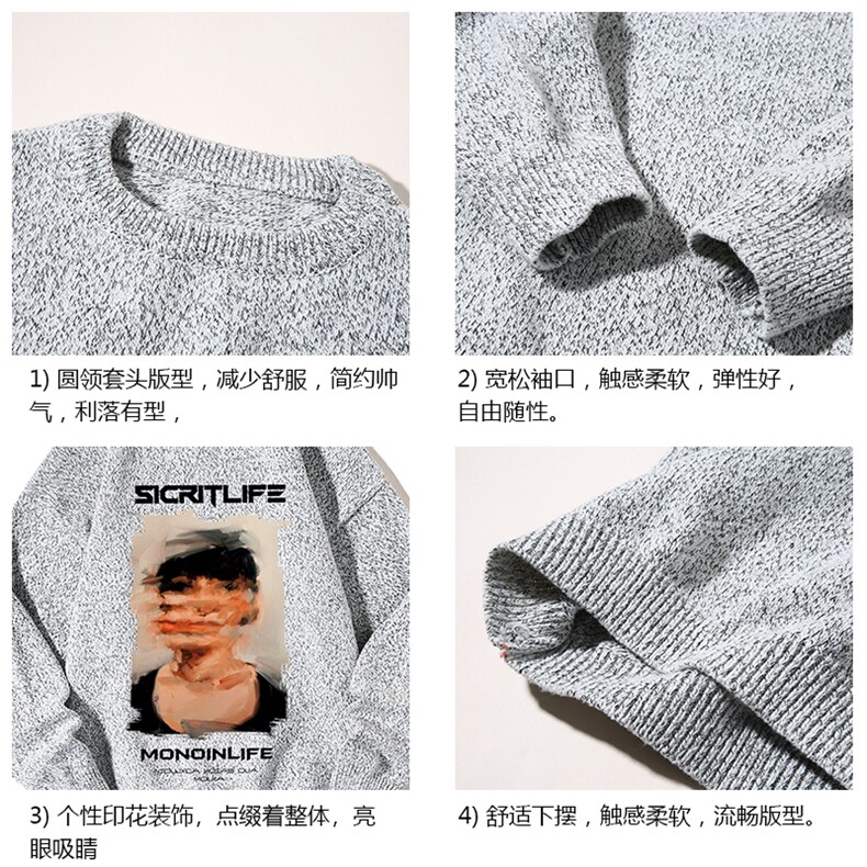 加厚加绒毛衣男大码毛线衣男针织衫M19213-P45加绒款-P65白底,男装针织衫/毛衣,电商A040A